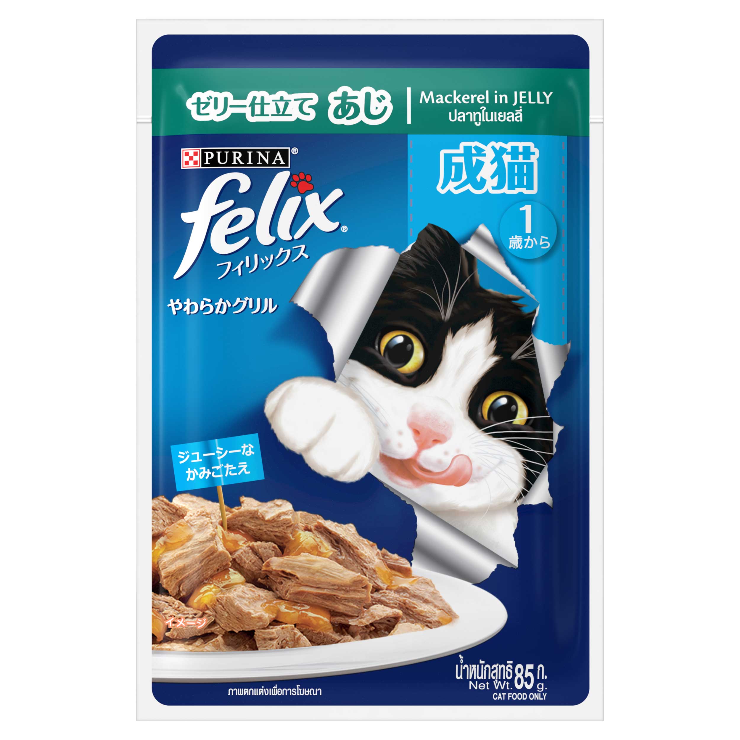 Adult Mackerel In Jelly Makanan Basah Kucing Dewasa Purina